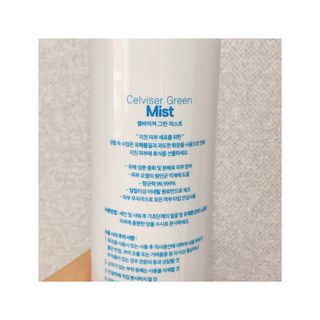 셀바이져 지우개 미스트 피부 보호 입주변 트러블 진정 케어 아기 안개분사 미스트 — 4점을 준 리뷰어가 2021년 3월 올린 사용 사진