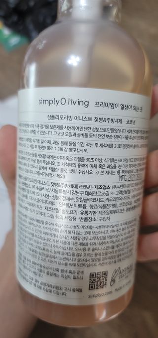 심플리오리빙 어니스트 주방세제 본품 500ml + 리필 900ml (코코넛향) — 4점을 준 리뷰어가 2022년 6월 올린 사용 사진