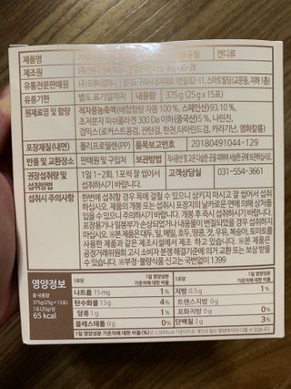 하트잼님이 올린 리뷰 사진 3