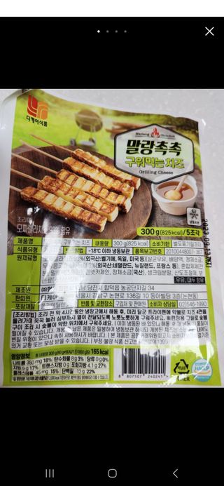 noname님이 올린 리뷰 사진 3