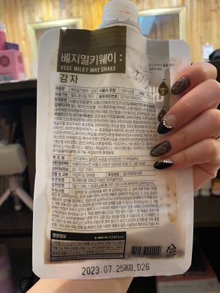 클린24시간 베지밀키웨이 감자 쉐이크 1세트 (5개) — 5점을 준 리뷰어가 2022년 9월 올린 사용 사진