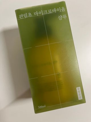방방곳곳 편림초 마이크로바이옴 샴푸 — 4.5점을 준 리뷰어가 2022년 4월 올린 사용 사진