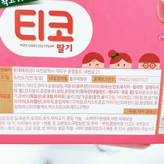 뚠꾸뚠꾸💕님이 올린 리뷰 사진 4
