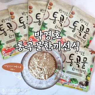동그리동동님이 올린 리뷰 사진 1