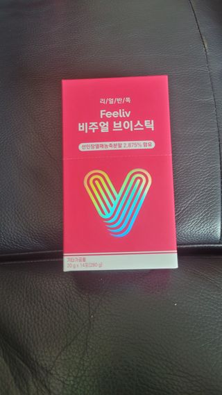 필리브 비주얼 브이스틱 — 3점을 준 리뷰어가 2021년 6월 올린 사용 사진