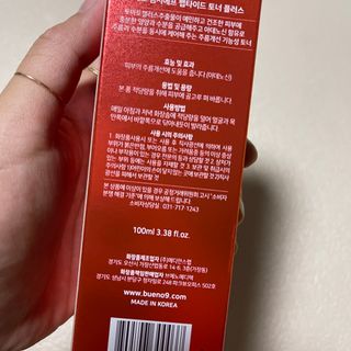 투밍님이 올린 리뷰 사진 1