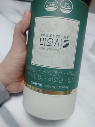 모힐바이오 비오시톨 - 하루 한 포 관리하는 건강한 습관 — 3.5점을 준 리뷰어가 2022년 3월 올린 사용 사진