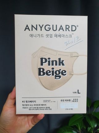 [애니가드] 셋업 메베마스크라이트  (대형 4컬러 + 중형 4컬러) — 5점을 준 리뷰어가 2022년 7월 올린 사용 사진