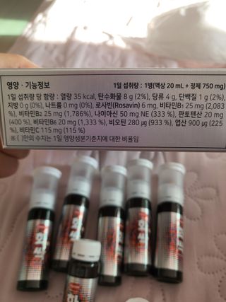 한미사이언스 주식회사 한미사이언스 화싹 — 5점을 준 리뷰어가 2022년 11월 올린 사용 사진