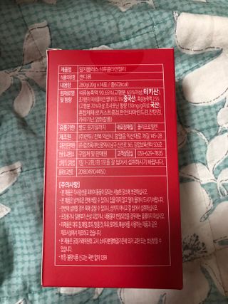 함초록 Rg+ 석류콜라겐젤리 — 5점을 준 리뷰어가 2021년 3월 올린 사용 사진