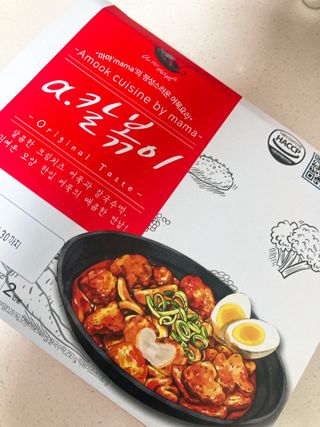 (주)어메이징팩토리 a.칼볶이 — 5점을 준 리뷰어가 2021년 11월 올린 사용 사진