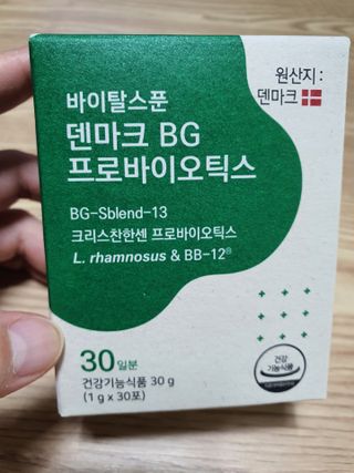 바이탈스푼덴마크BG프로바이오틱스 — 5점을 준 리뷰어가 2021년 6월 올린 사용 사진