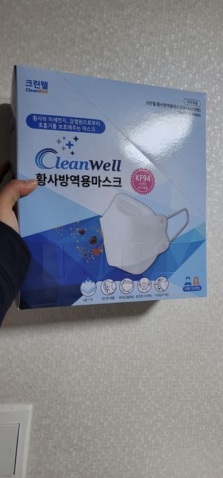 나무드 [50매입] 국내생산 KF94 크린웰 황사방역용 마스크 대형 — 4점을 준 리뷰어가 2022년 1월 올린 사용 사진