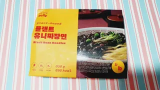 쓩님이 올린 리뷰 사진 3