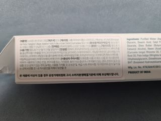 건선/아토/습진/민감성 피부 천연보습진정크림 소리온 크림 & 센시티브 크림 50g — 4점을 준 리뷰어가 2022년 2월 올린 사용 사진