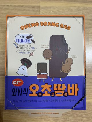 씨알푸드 씨알로 오초땅바 30G 12개입 — 5점을 준 리뷰어가 2022년 3월 올린 사용 사진