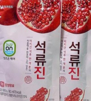 꼬니하니마마님이 올린 리뷰 사진 1