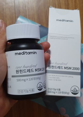 메디타민 원헌드레드 MSM 2000 — 5점을 준 리뷰어가 2021년 4월 올린 사용 사진