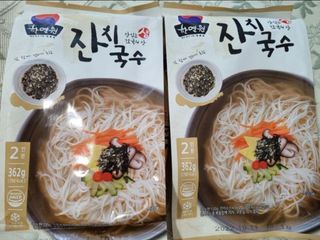 [한면원] 잔치국수 2인분 — 5점을 준 리뷰어가 2022년 7월 올린 사용 사진