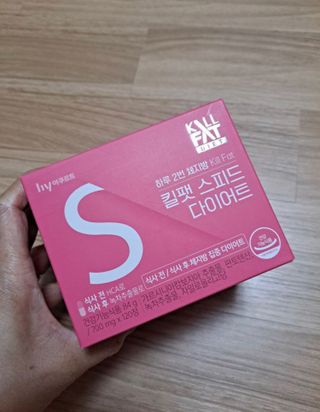 킬팻다이어트 킬팻 스피드 다이어트 [84 g / 700 mg x 120정] — 4.5점을 준 리뷰어가 2021년 6월 올린 사용 사진