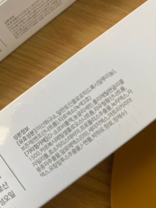 프리마인 유해균 뿐만 아니라 유익균까지 씻어내는 치약은 그만, 건강한 구강환경을 만드는 덴탈엔오 — 5점을 준 리뷰어가 2022년 6월 올린 사용 사진