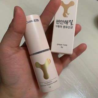 메이준뉴트리 메이준쎌 편안해질 Y케어 유산균 — 5점을 준 리뷰어가 2021년 4월 올린 사용 사진