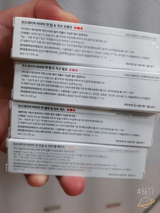 코드네이처 비아미 핏 컬러 4종 — 5점을 준 리뷰어가 2021년 10월 올린 사용 사진