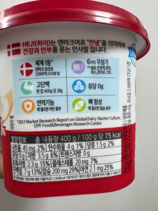 [구매평]▪︎ 덴마크 하이(Hej!) 브랜드 패키지(요구르트, 그릭요거트)only 로켓프레쉬 — 5점을 준 리뷰어가 2025년 6월 올린 사용 사진
