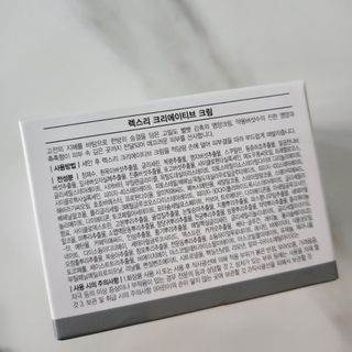 렉스리 크리에이티브 크림  Rexri Creative Cream — 4.5점을 준 리뷰어가 2021년 10월 올린 사용 사진