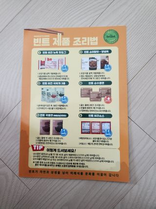 더빈트 빈트 순수콩면 3종 (+비건소스 2종 랜덤발송) — 5점을 준 리뷰어가 2023년 6월 올린 사용 사진