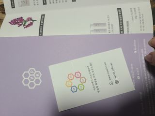 AYU25[아유트웬티파이브]다마스크로즈워터 베이스 천연 수분 촉촉 크림 — 5점을 준 리뷰어가 2021년 3월 올린 사용 사진