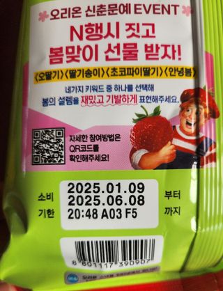 쌍디아빠님이 올린 리뷰 사진 2