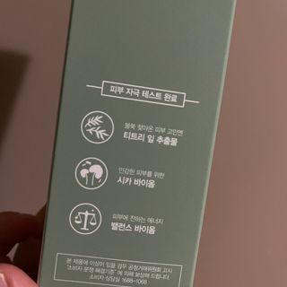팜스테이 티트리 바이옴 카밍 아크네 폼 — 5점을 준 리뷰어가 2022년 7월 올린 사용 사진