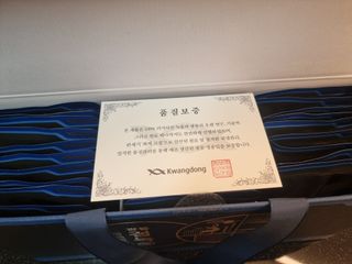 [광동생활건강] 광동정녹청 30포 — 5점을 준 리뷰어가 2021년 10월 올린 사용 사진