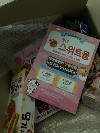여름님이 올린 리뷰 사진 4