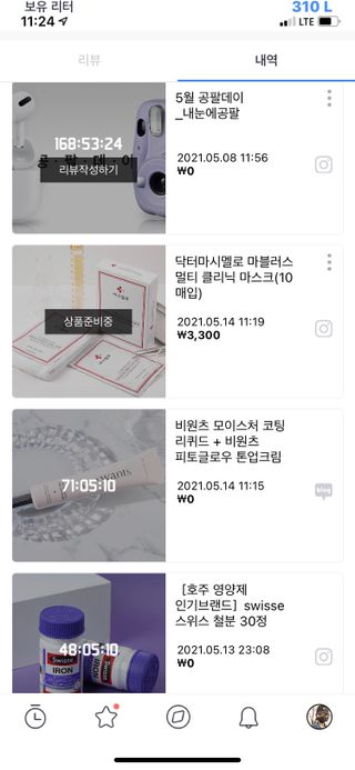 나서다맘님이 올린 리뷰 사진 3