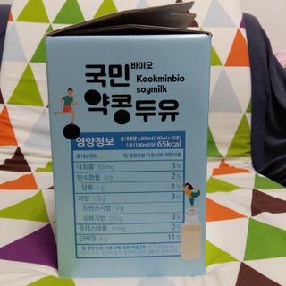 국민바이오 약콩두유 — 5점을 준 리뷰어가 2022년 5월 올린 사용 사진