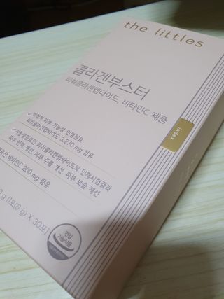 더리틀스 콜라겐부스터 — 5점을 준 리뷰어가 2022년 11월 올린 사용 사진