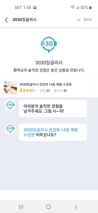 현이님이 올린 리뷰 사진 2