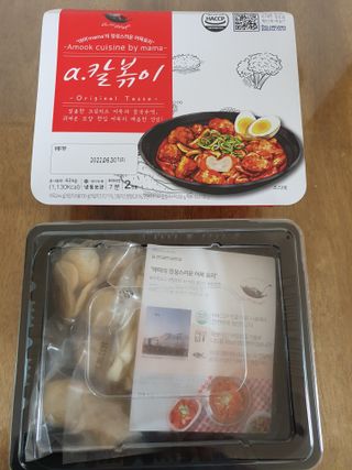 이쁜정똥이님이 올린 리뷰 사진 2