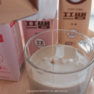 파워풀엑스 [프쌤] 더 맛있고 강력해진 고단백 음료 3종 (초코맛,딸기맛,커피맛) — 5점을 준 리뷰어가 2023년 1월 올린 사용 사진
