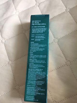 [NEW 탄력유턴 아이크림] AHC 유스 래스팅 리얼 아이크림 포 페이스 — 4.5점을 준 리뷰어가 2021년 3월 올린 사용 사진
