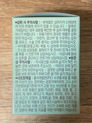 민트초코님이 올린 리뷰 사진 3