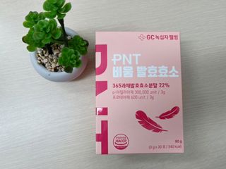 피엔티 [PNT 비움 발효효소] 가벼운 하루를 위한 하루 1포 효소 습관 — 5점을 준 리뷰어가 2023년 5월 올린 사용 사진