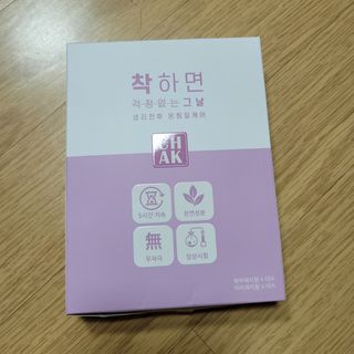 바르다 예민한 그날 따듯한 온기가 필요할 때 CHAK 패치 — 5점을 준 리뷰어가 2021년 11월 올린 사용 사진