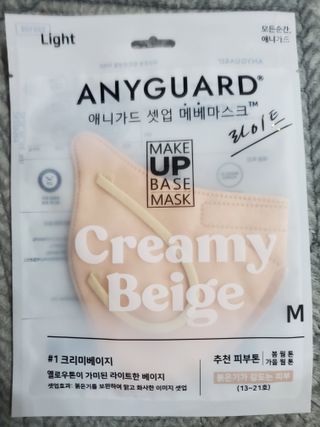 [애니가드] 셋업 메베마스크라이트  (대형 4컬러 + 중형 4컬러) — 5점을 준 리뷰어가 2022년 7월 올린 사용 사진