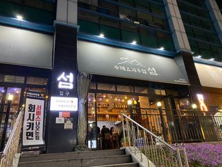 삼김조아조아님이 올린 리뷰 사진 1