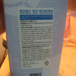 둥이맘님이 올린 리뷰 사진 2