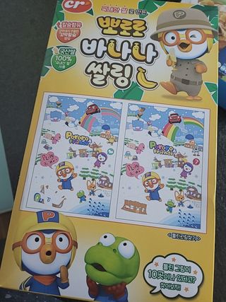 씨알푸드 뽀로로 시리얼 3종 — 5점을 준 리뷰어가 2022년 2월 올린 사용 사진