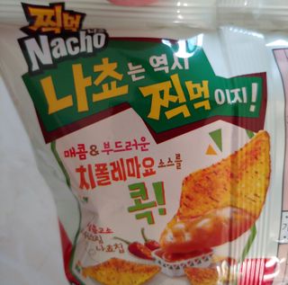 에스더킴님이 올린 리뷰 사진 3